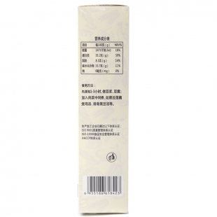 天仁道 黑豆400g【有机认证食品】新品 包邮 东北杂粮