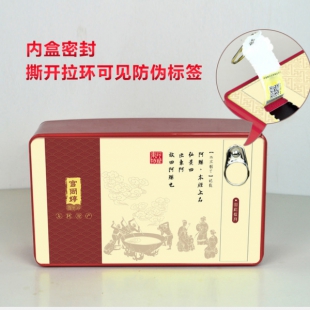 阿胶糕500g克即食阿胶固元糕膏片块山东东阿原产铁盒正品